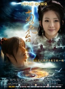 同性百合